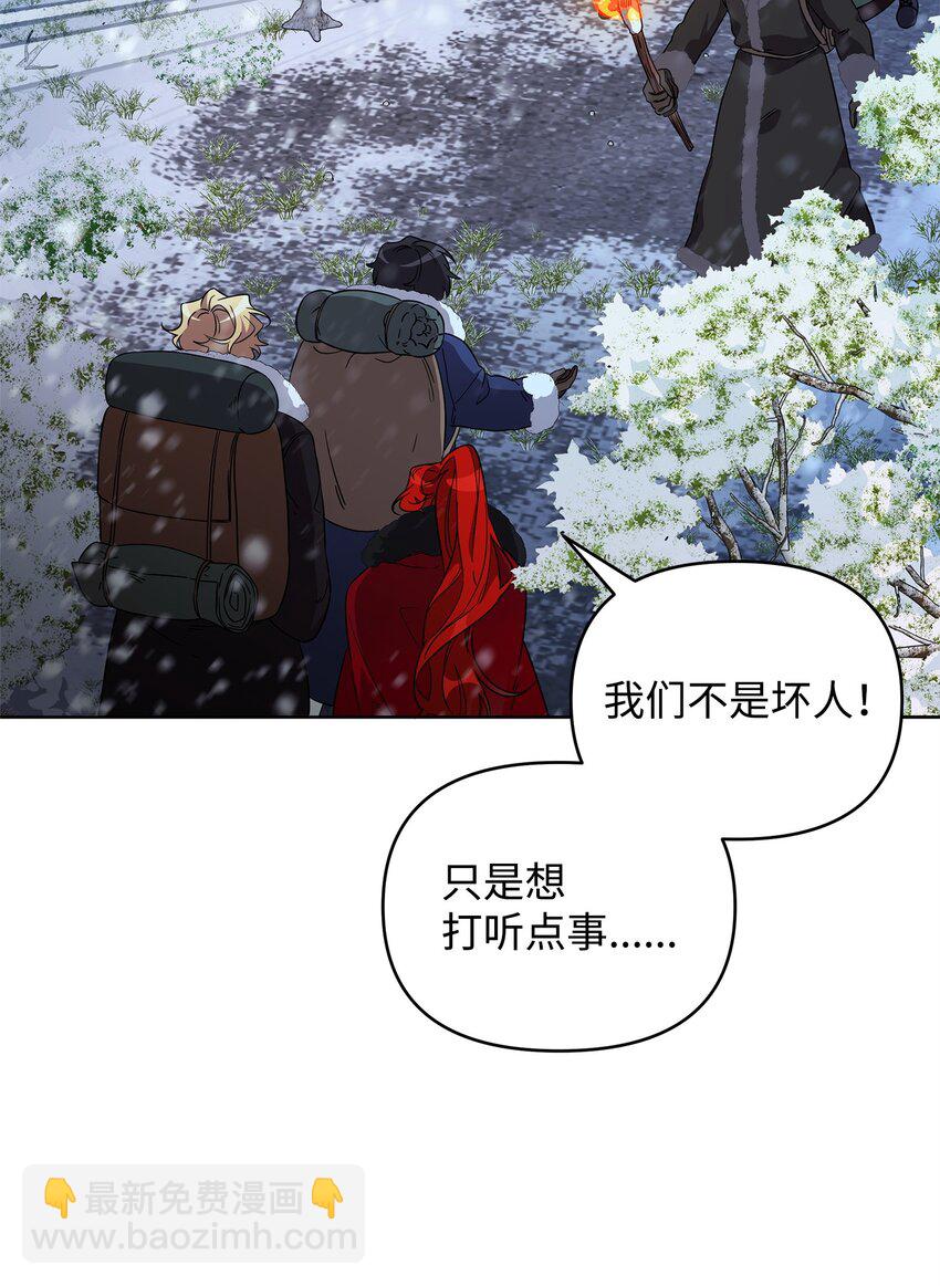 54 副本守护者(1/2)-第54话