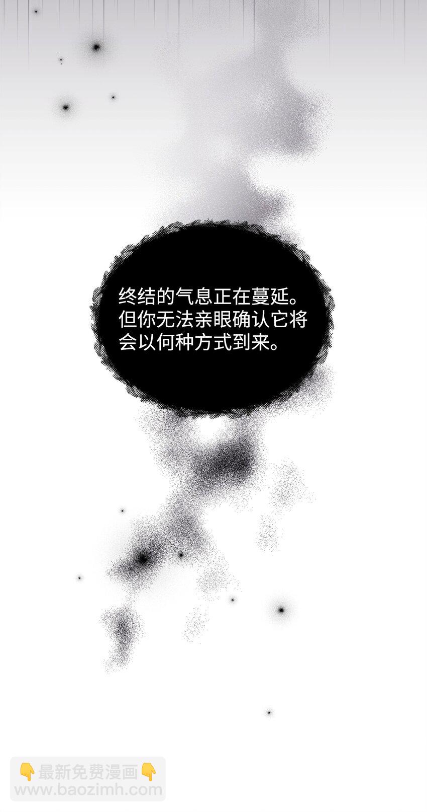 56 躺赢(1/2)-第56话