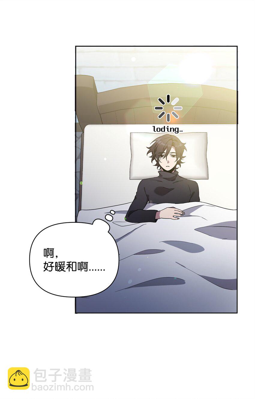 56 躺赢(1/2)-第56话