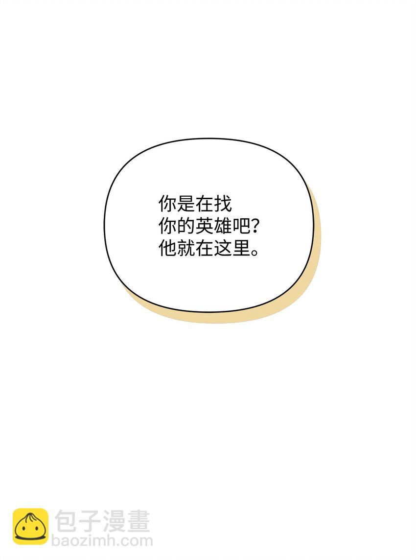 56 躺赢(1/2)-第56话