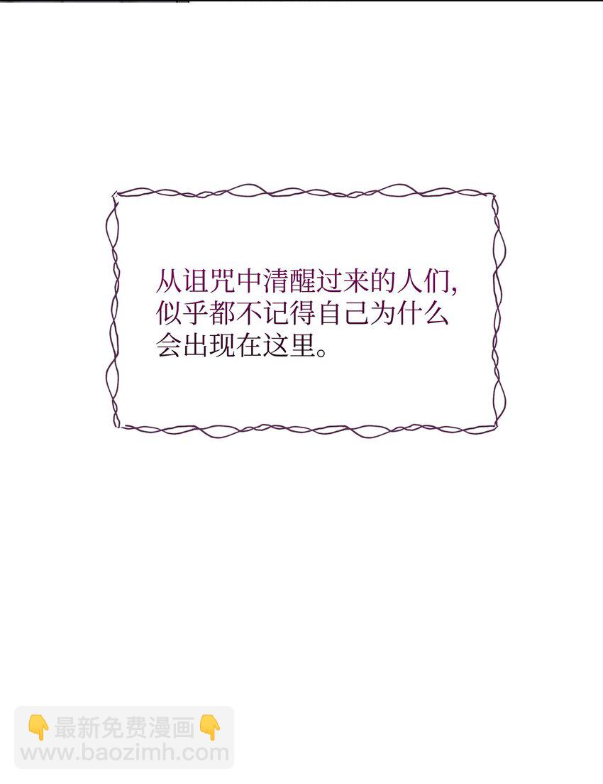 56 躺赢(1/2)-第56话