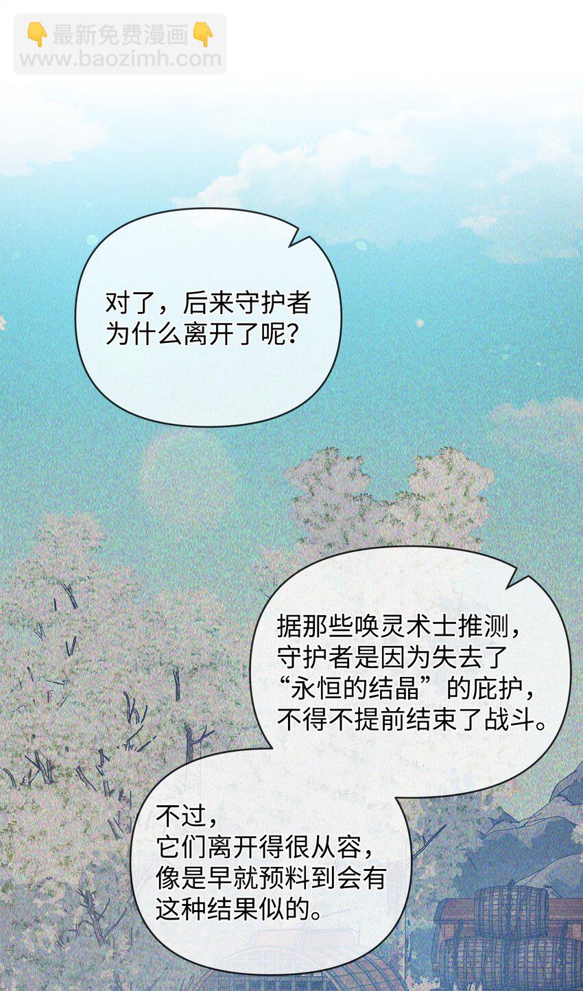 56 躺赢(1/2)-第56话