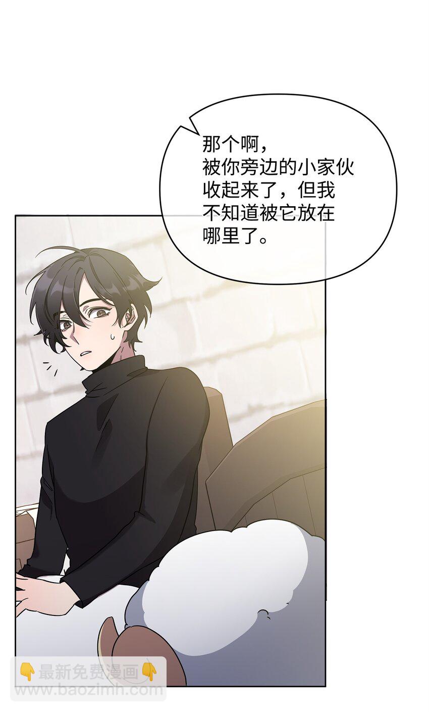 56 躺赢(1/2)-第56话