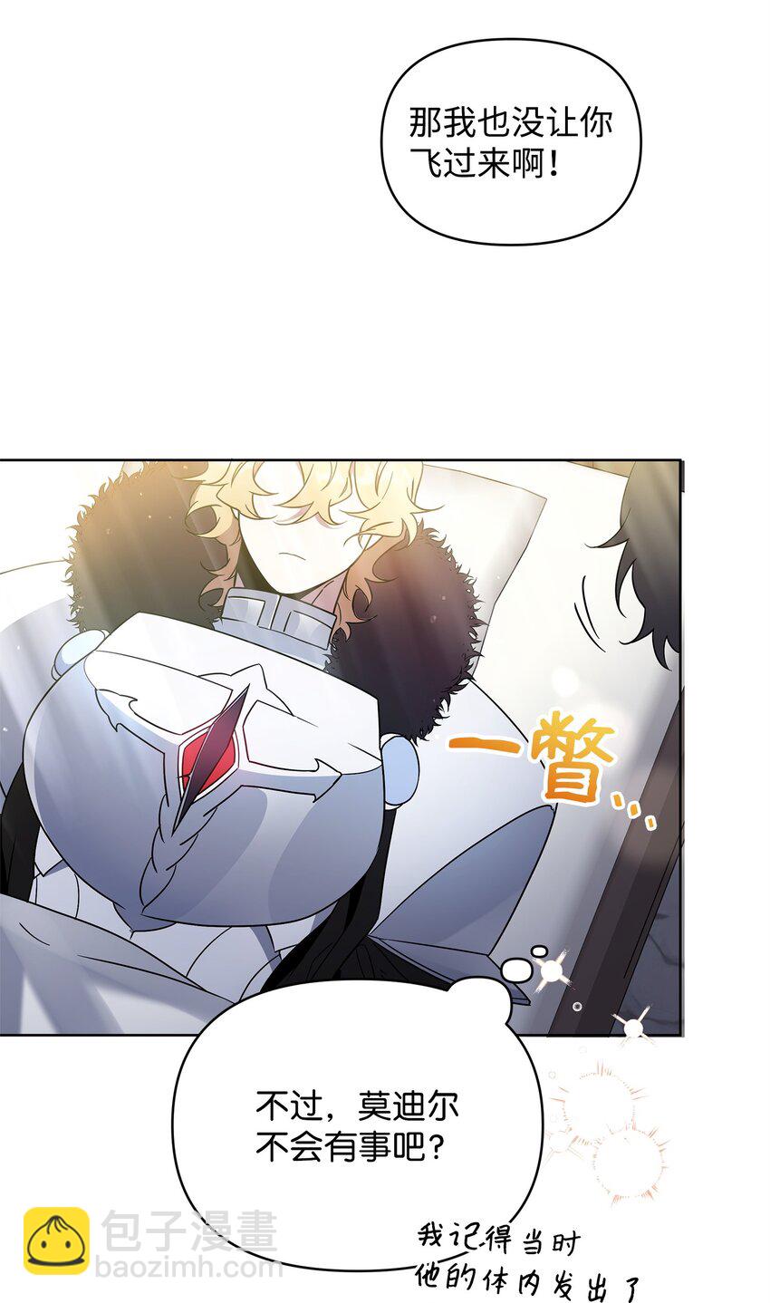 56 躺赢(1/2)-第56话