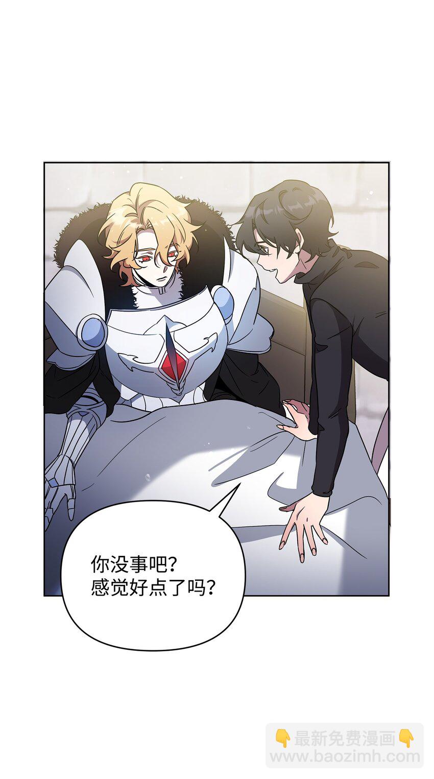 56 躺赢(1/2)-第56话