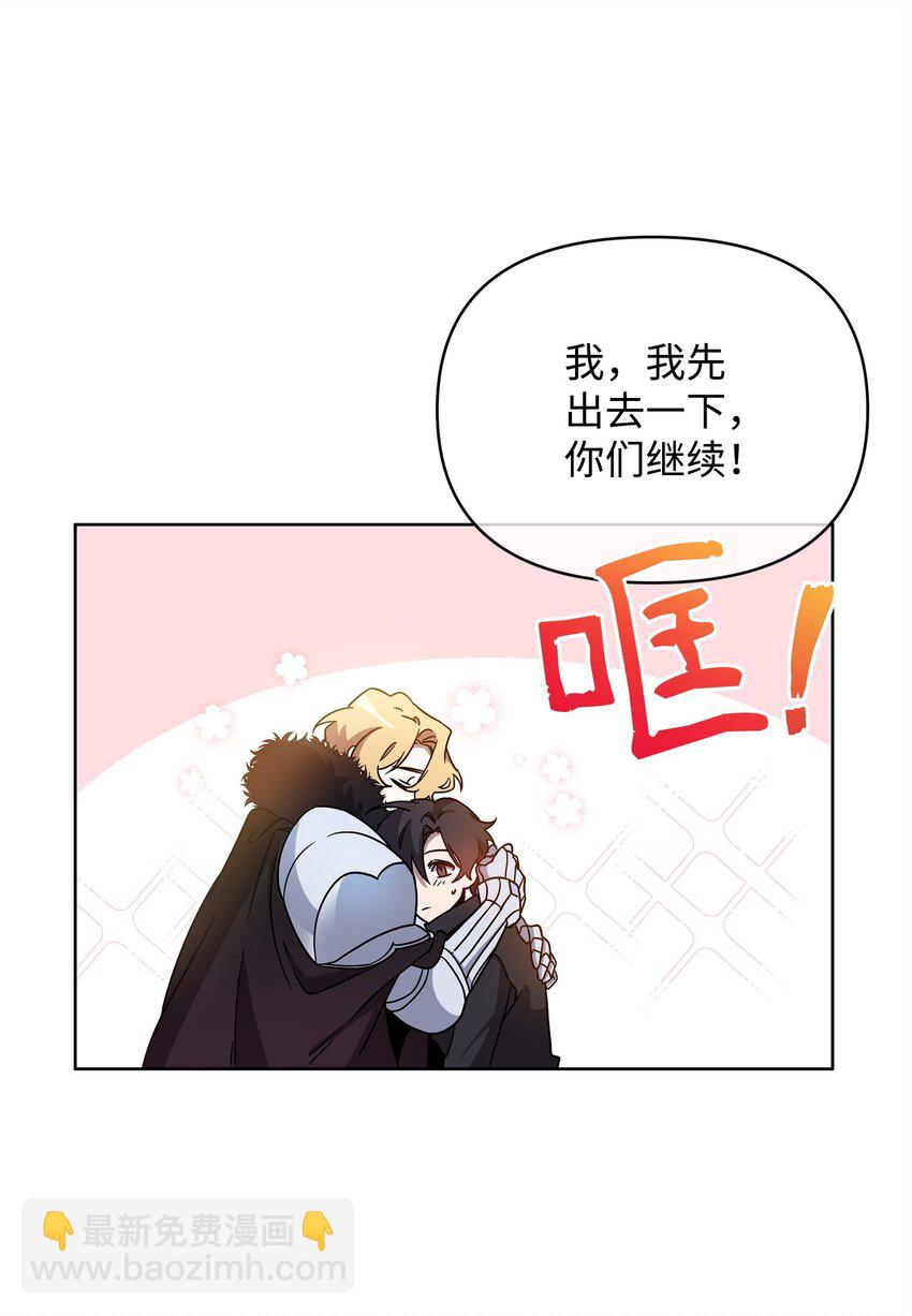 56 躺赢(1/2)-第56话