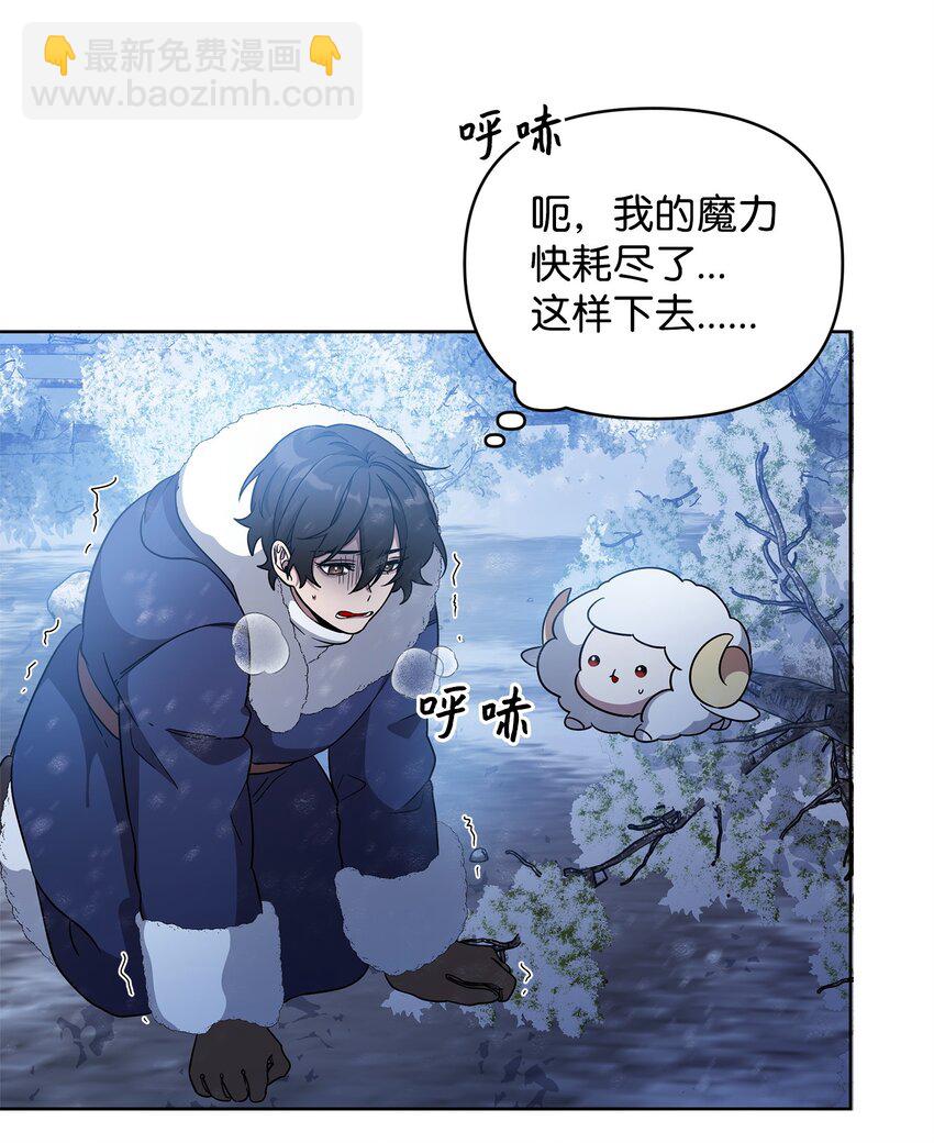 56 躺赢(1/2)-第56话