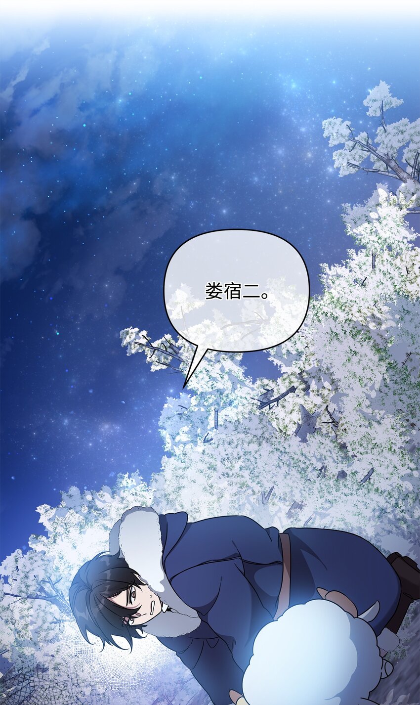 56 躺赢(1/2)-第56话