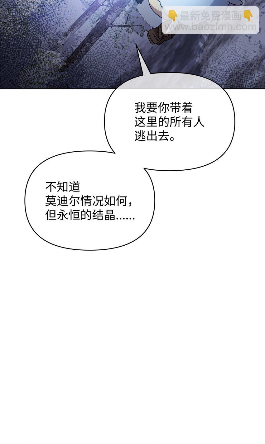 56 躺赢(1/2)-第56话