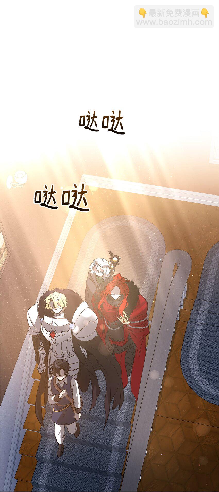 58 第一次任务(1/2)-第58话