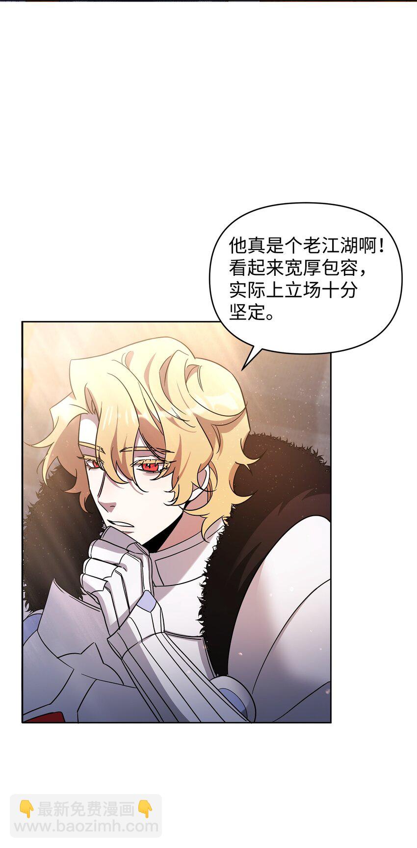 58 第一次任务(1/2)-第58话