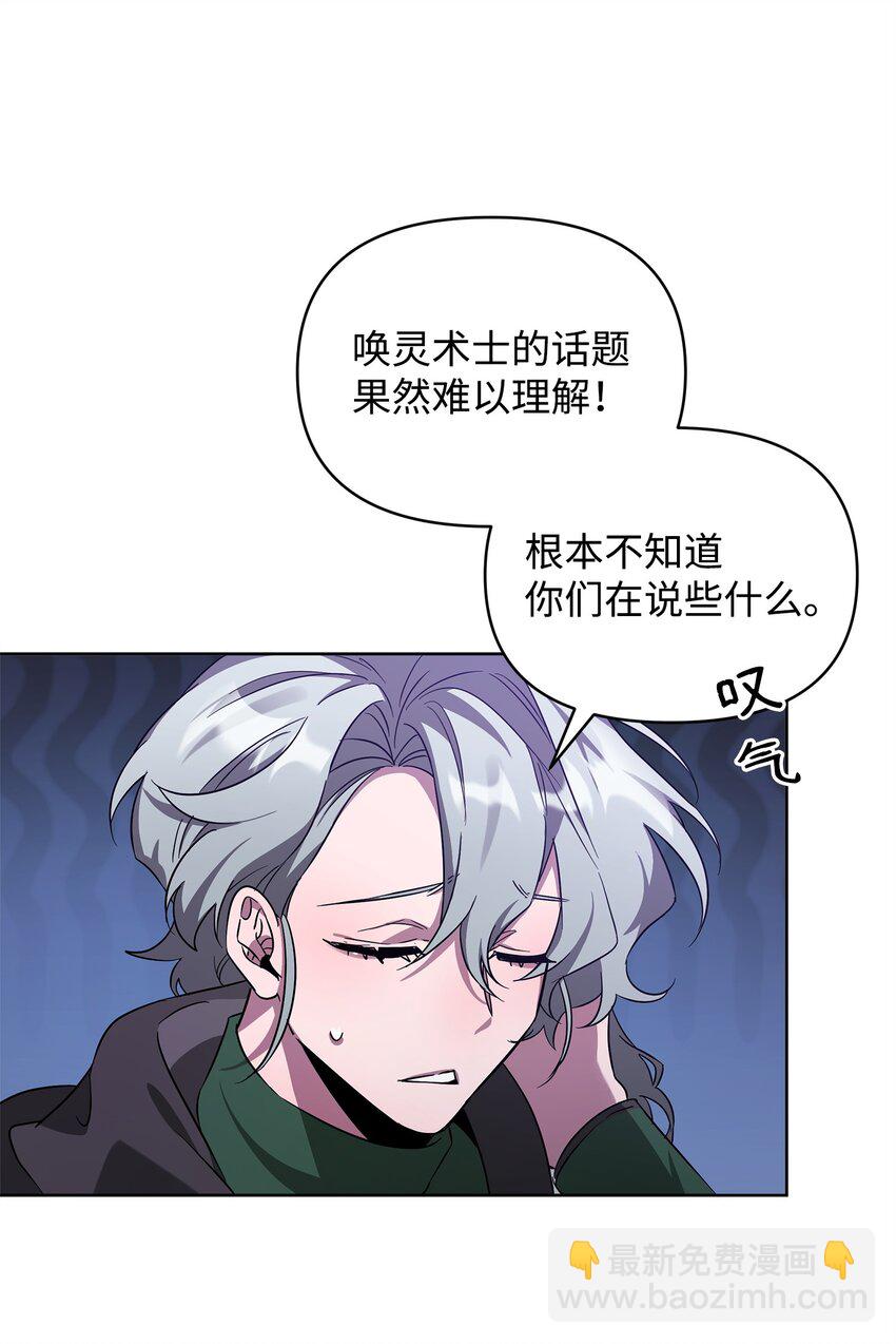 58 第一次任务(1/2)-第58话