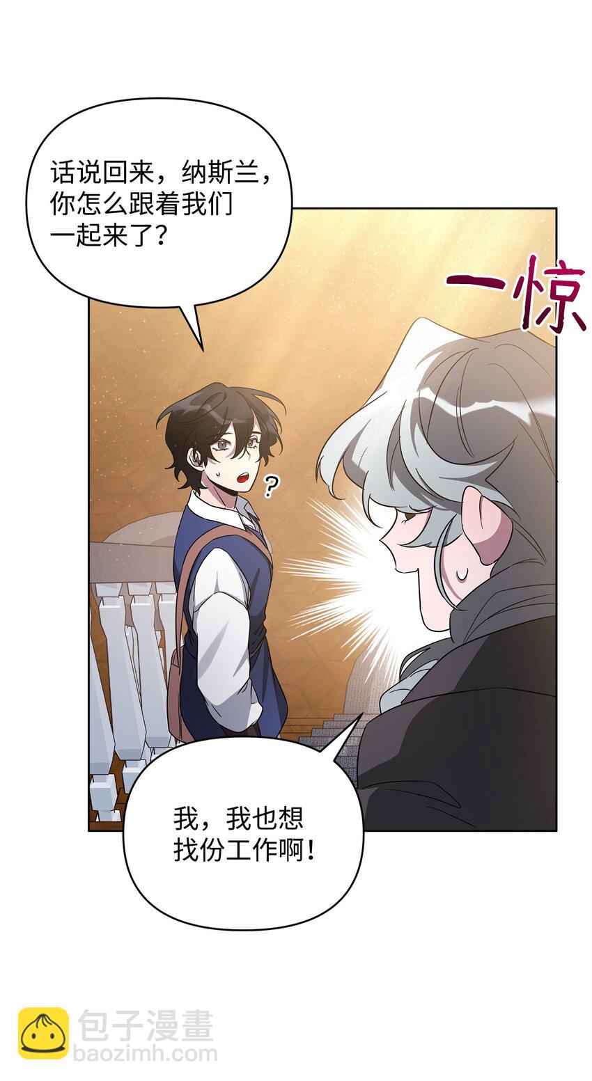 58 第一次任务(1/2)-第58话