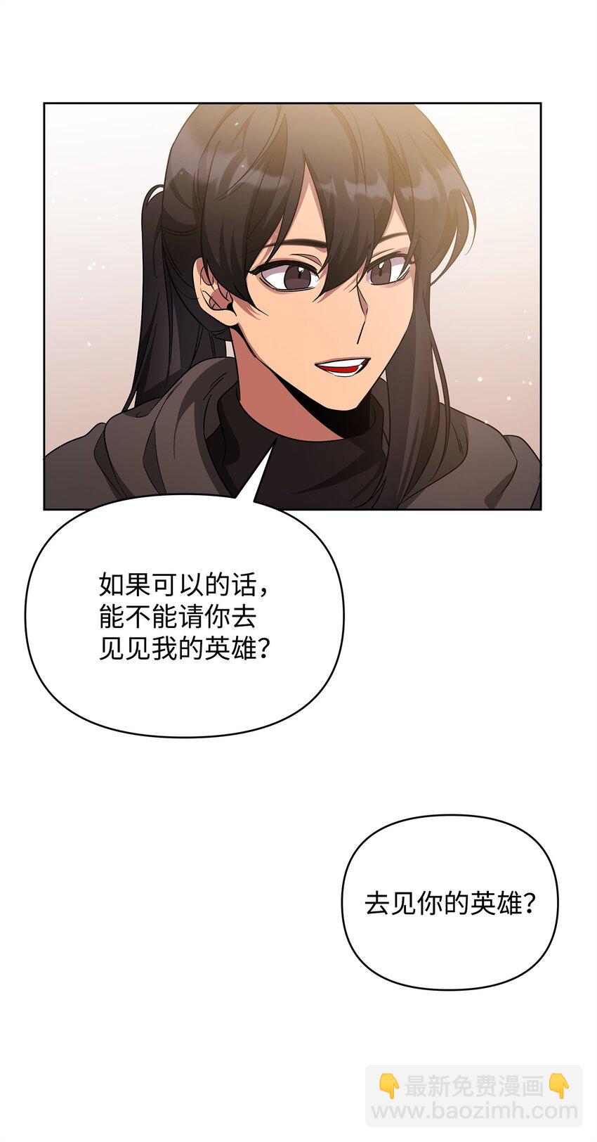 58 第一次任务(1/2)-第58话