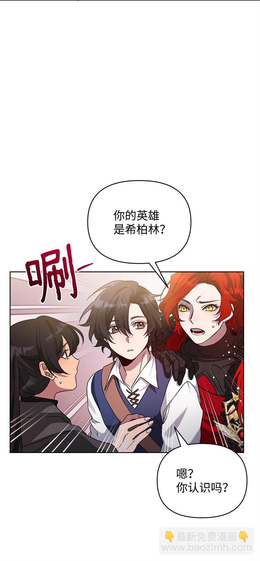 58 第一次任务(1/2)-第58话