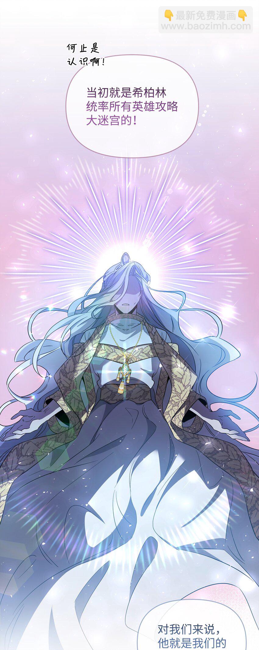 58 第一次任务(1/2)-第58话