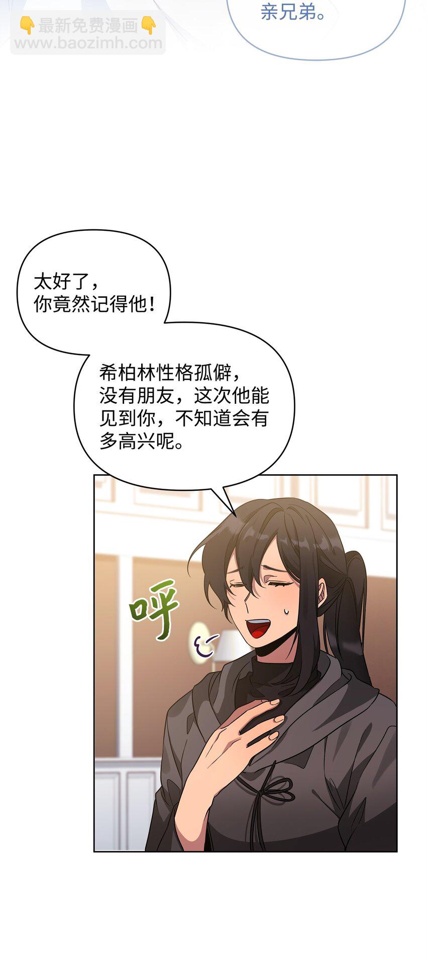 58 第一次任务(1/2)-第58话