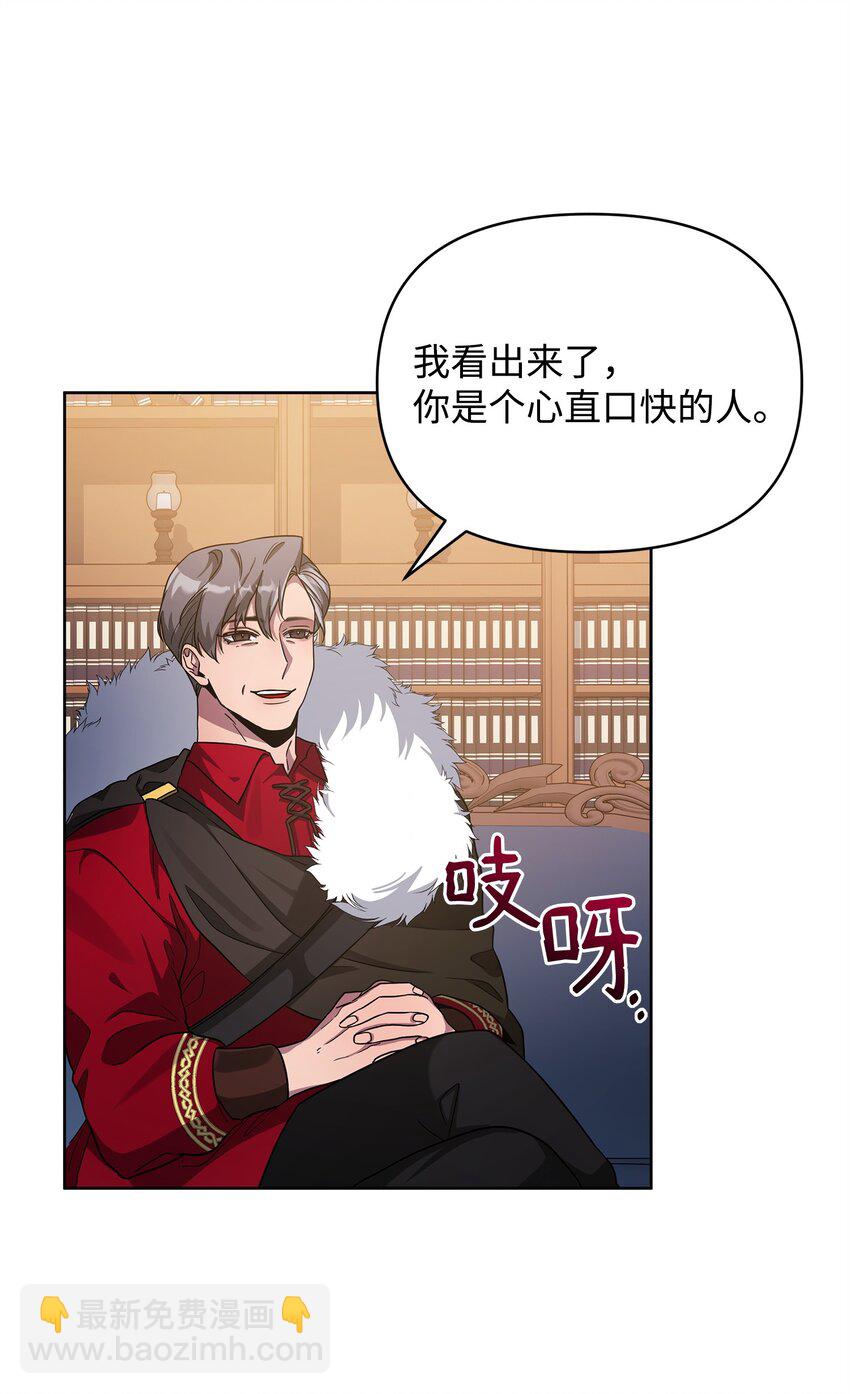 58 第一次任务(1/2)-第58话