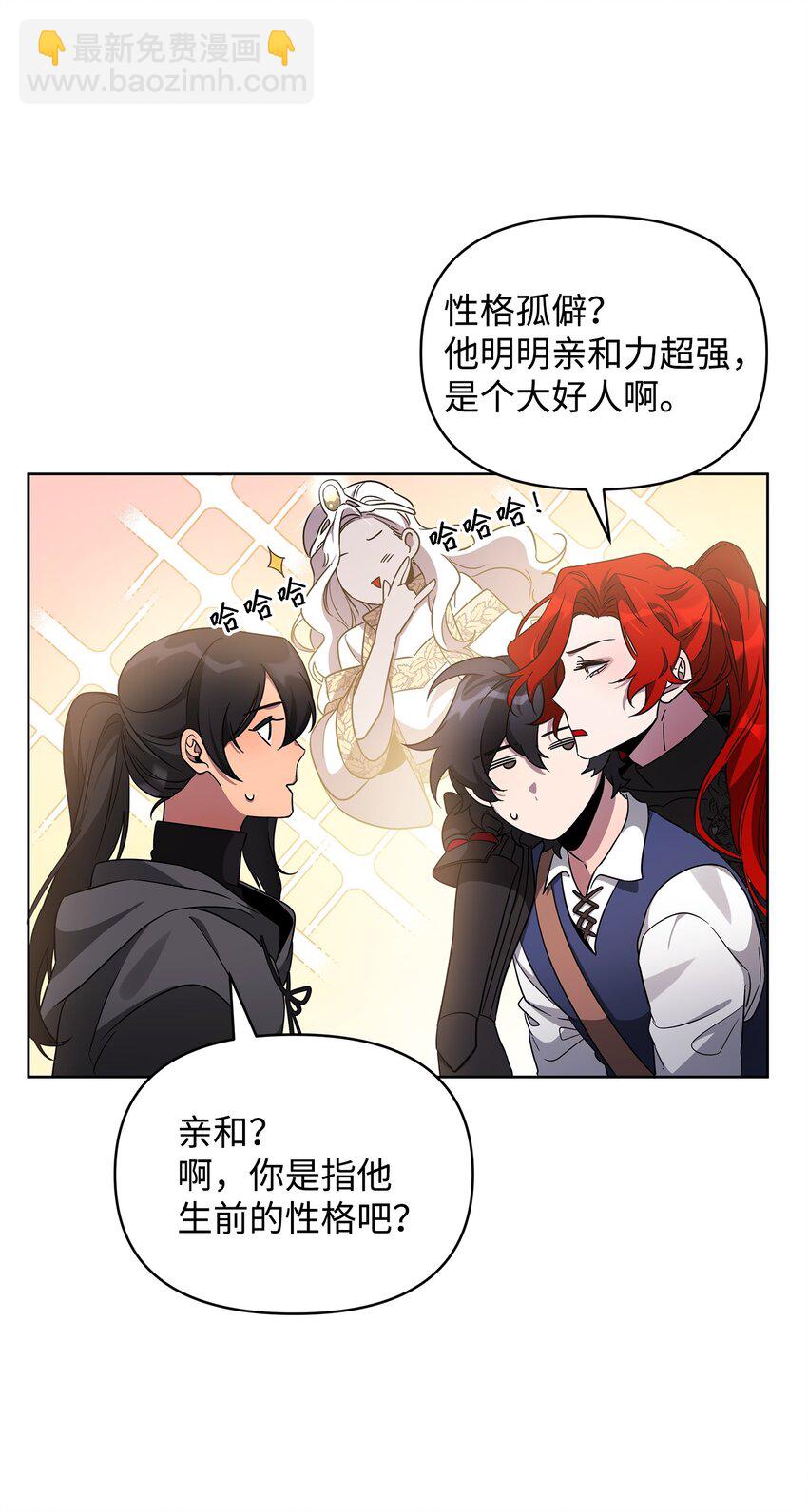 58 第一次任务(1/2)-第58话