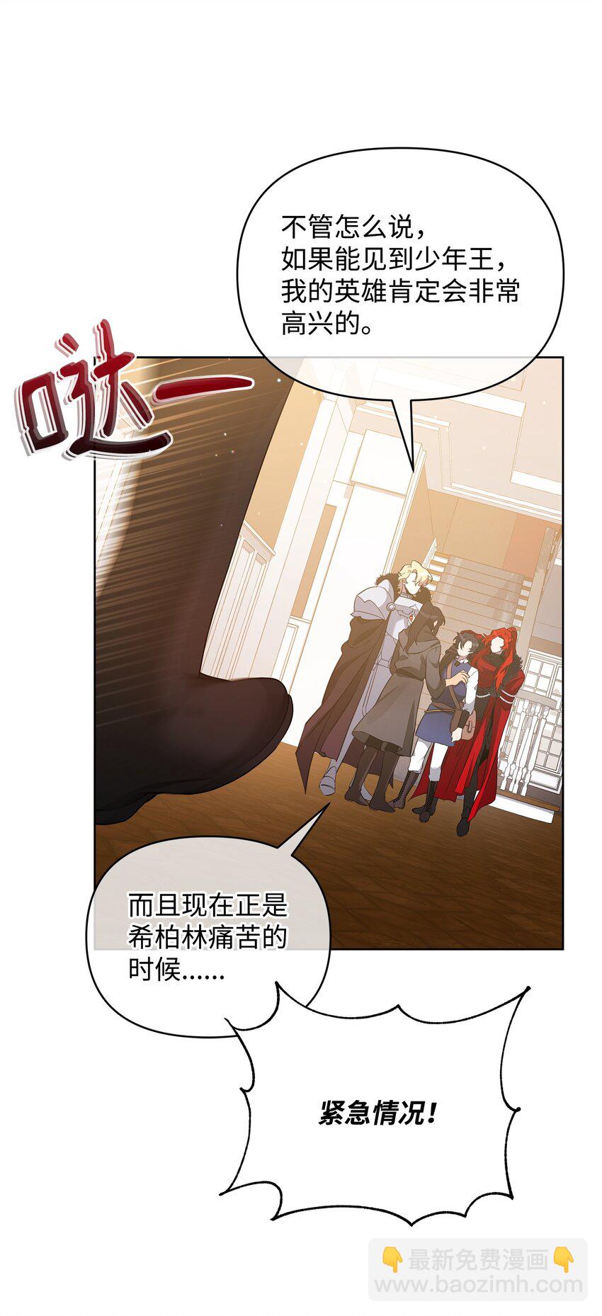 58 第一次任务(1/2)-第58话