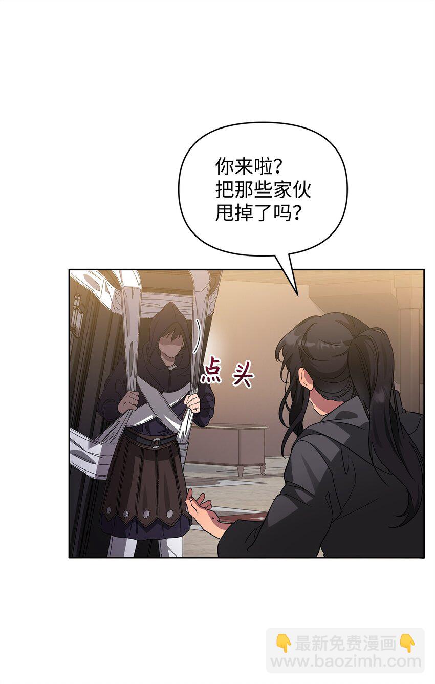 58 第一次任务(1/2)-第58话