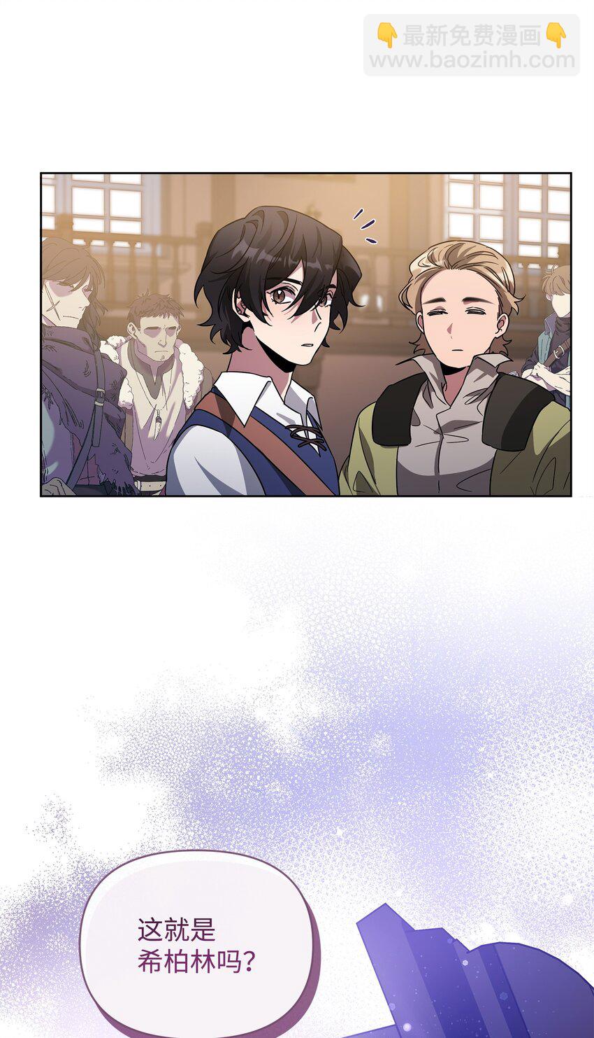 58 第一次任务(1/2)-第58话