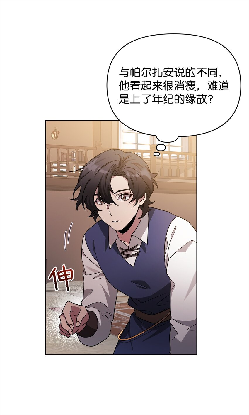 58 第一次任务(1/2)-第58话