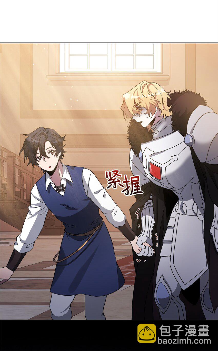 58 第一次任务(1/2)-第58话