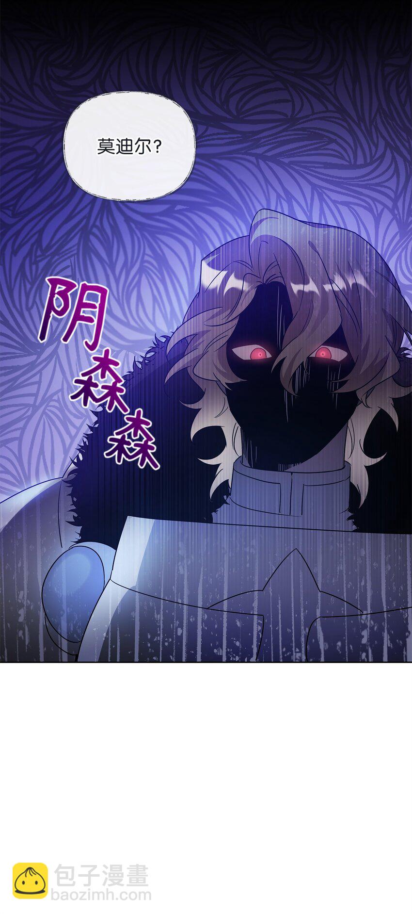 58 第一次任务(1/2)-第58话