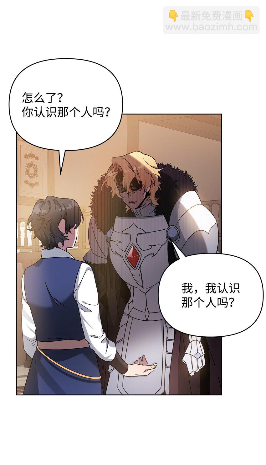 58 第一次任务(1/2)-第58话