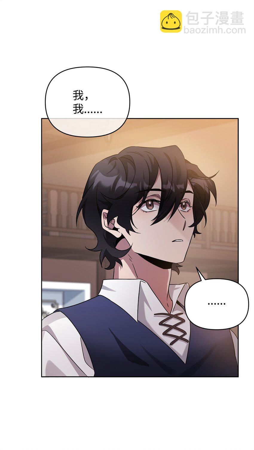 58 第一次任务(1/2)-第58话