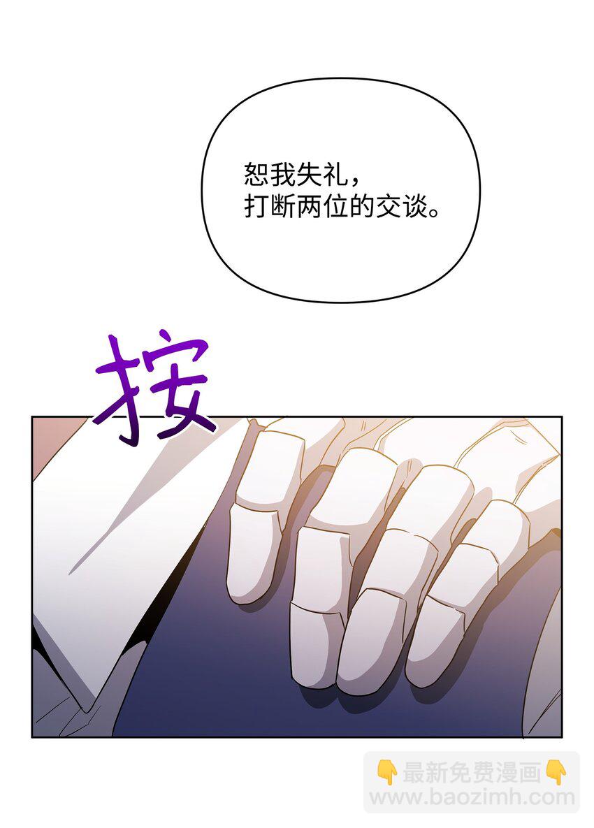 58 第一次任务(1/2)-第58话