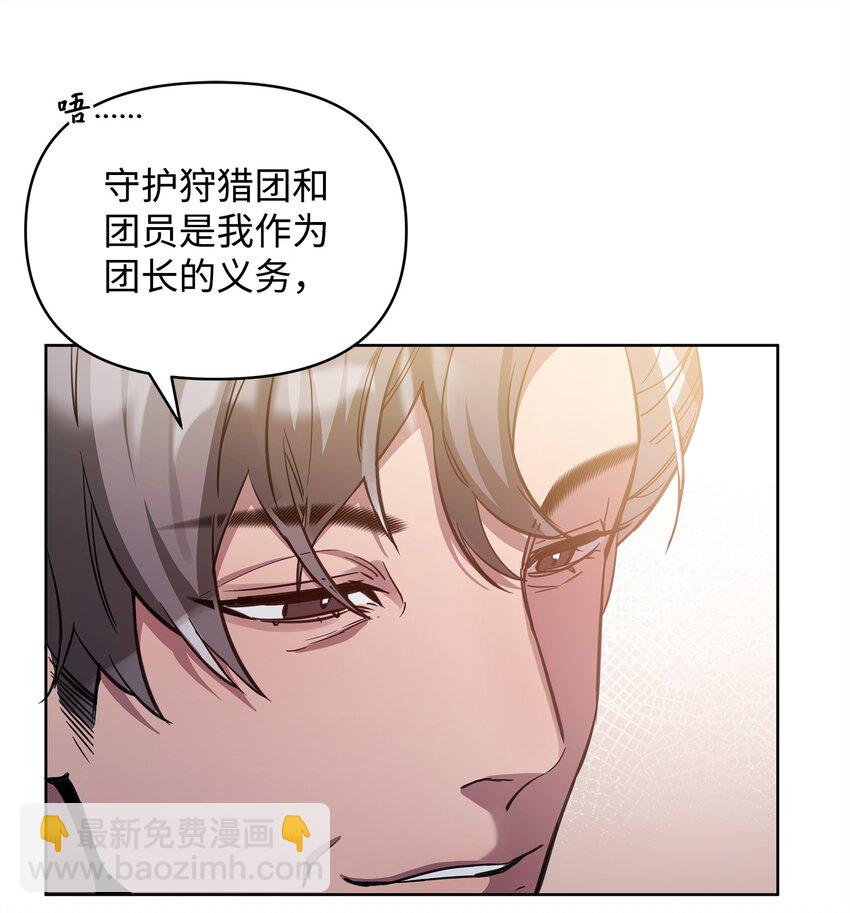 58 第一次任务(1/2)-第58话