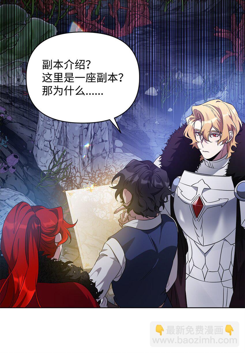 60 依靠(1/2)-第60话