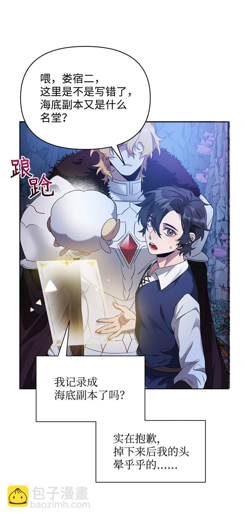 60 依靠(1/2)-第60话