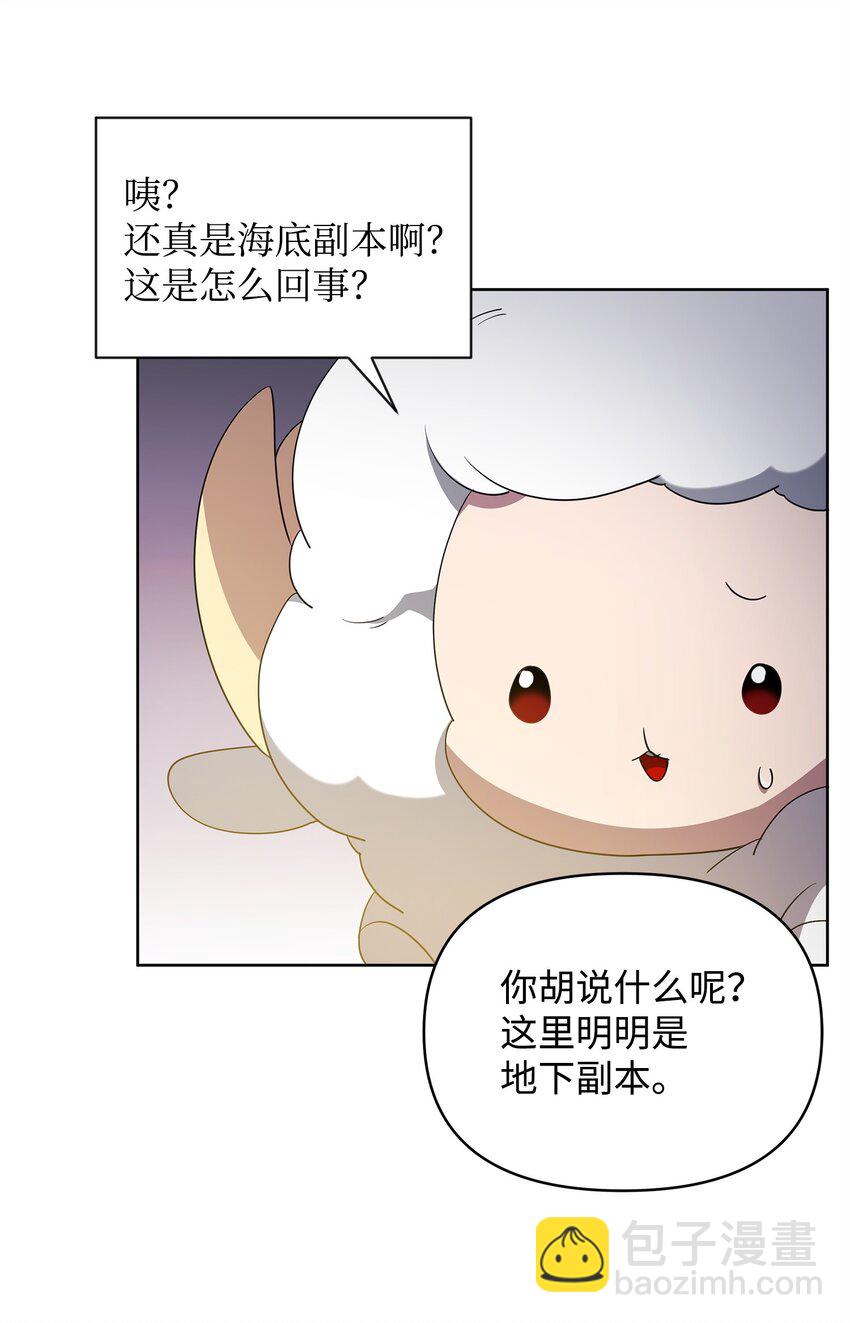 60 依靠(1/2)-第60话