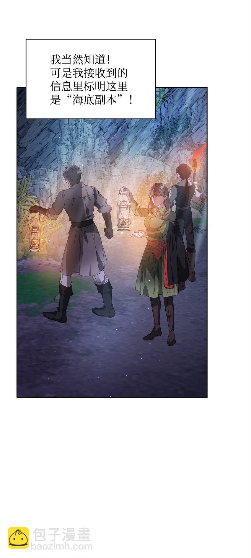 60 依靠(1/2)-第60话