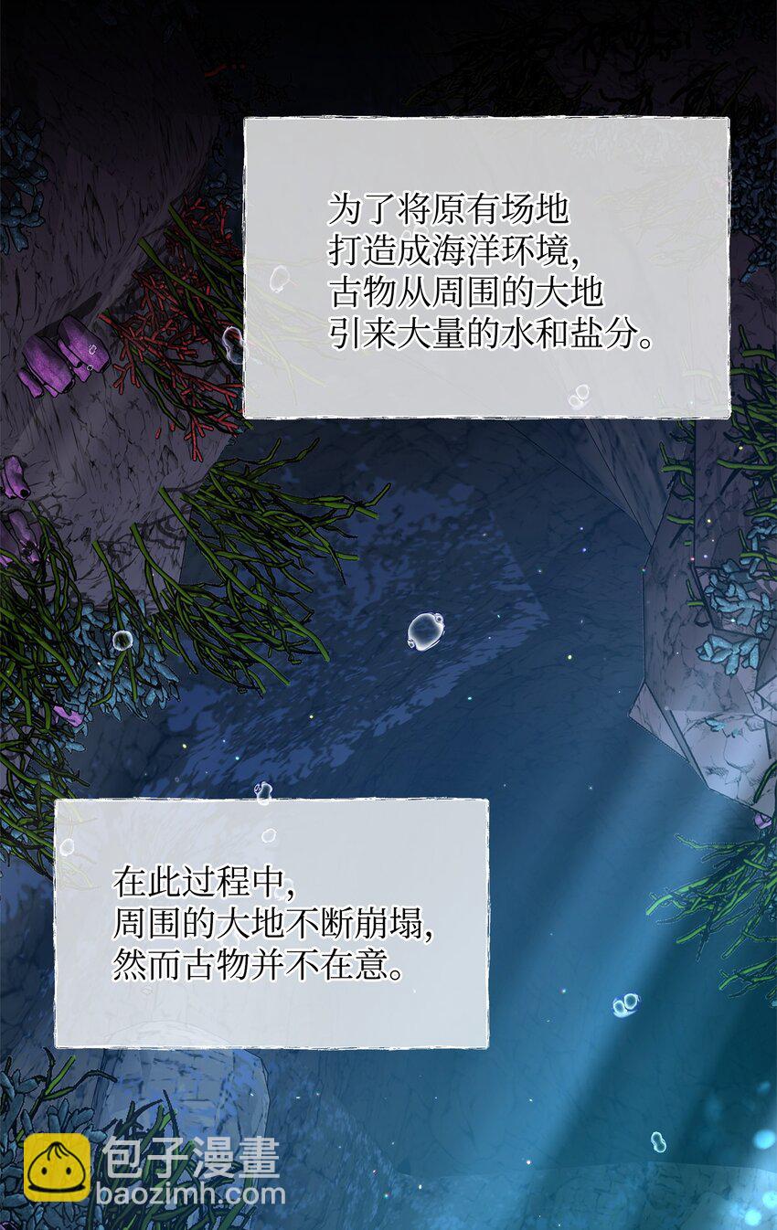 60 依靠(1/2)-第60话