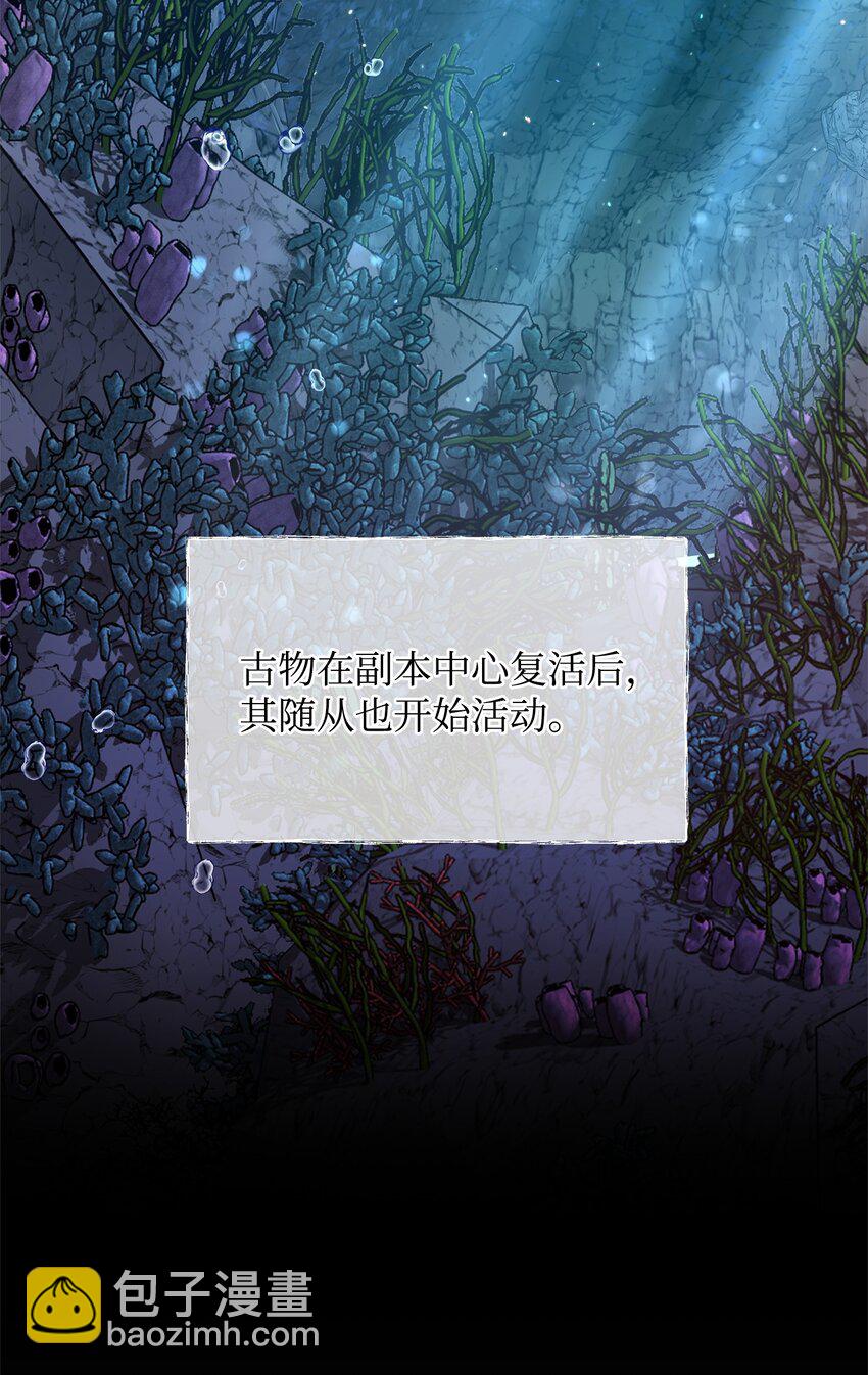 60 依靠(1/2)-第60话