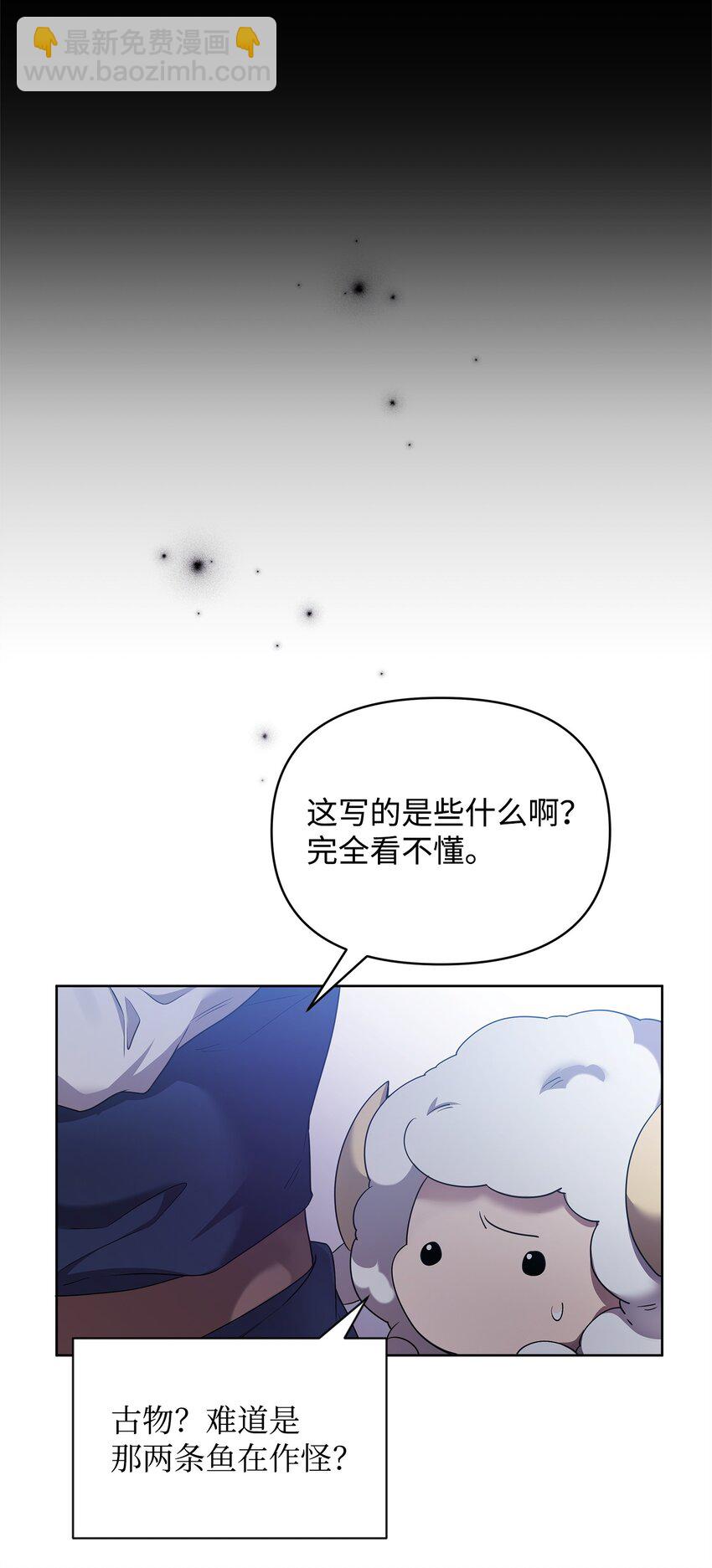 60 依靠(1/2)-第60话