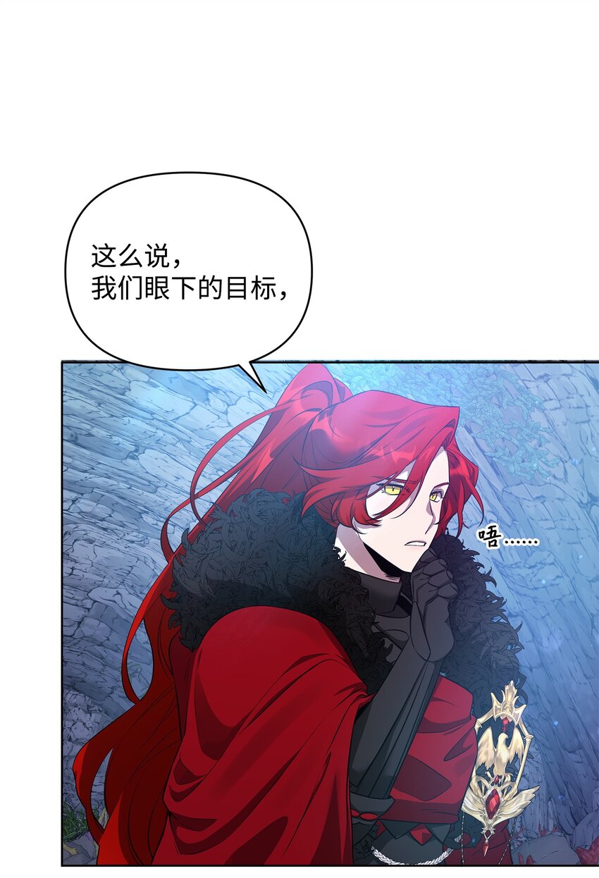 60 依靠(1/2)-第60话