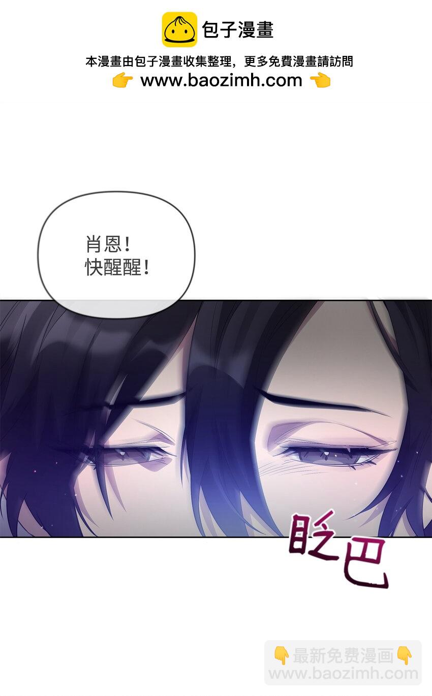 60 依靠(1/2)-第60话