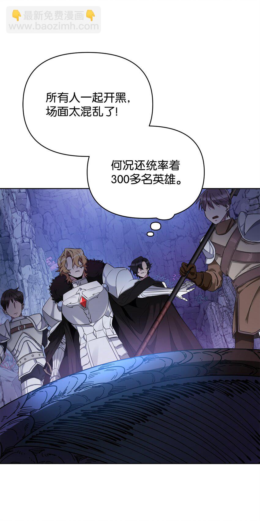 60 依靠(1/2)-第60话