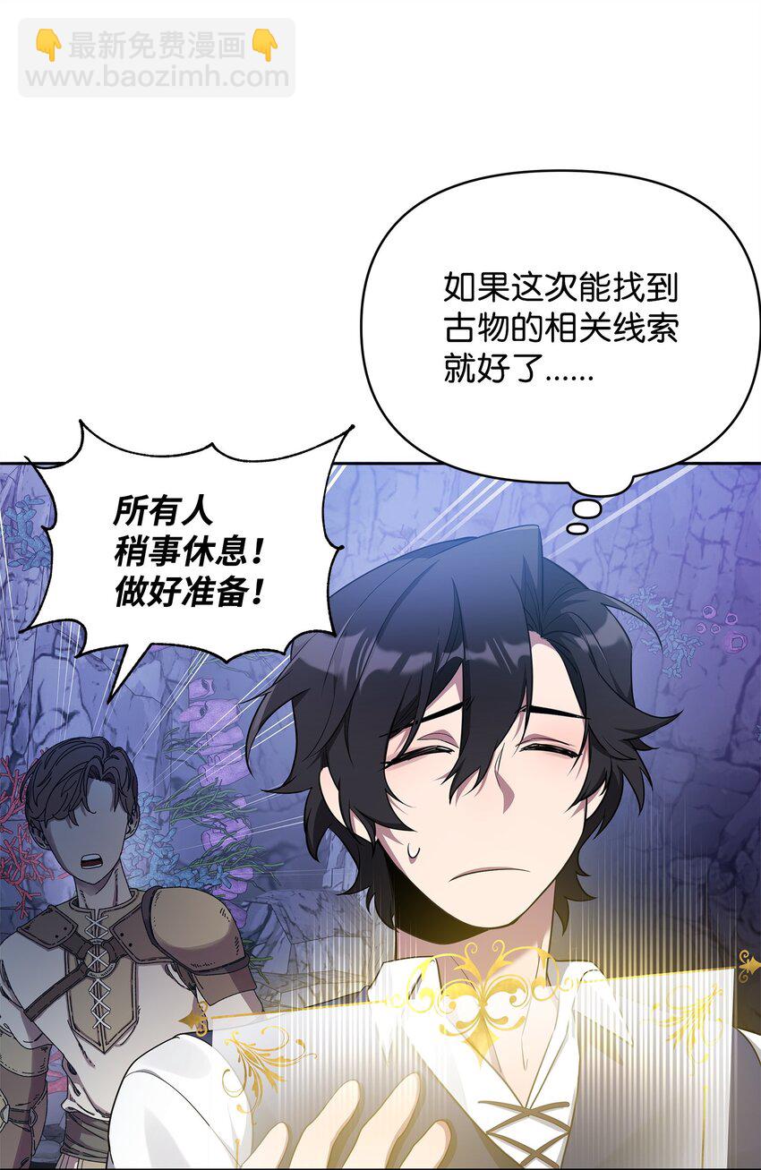 60 依靠(1/2)-第60话