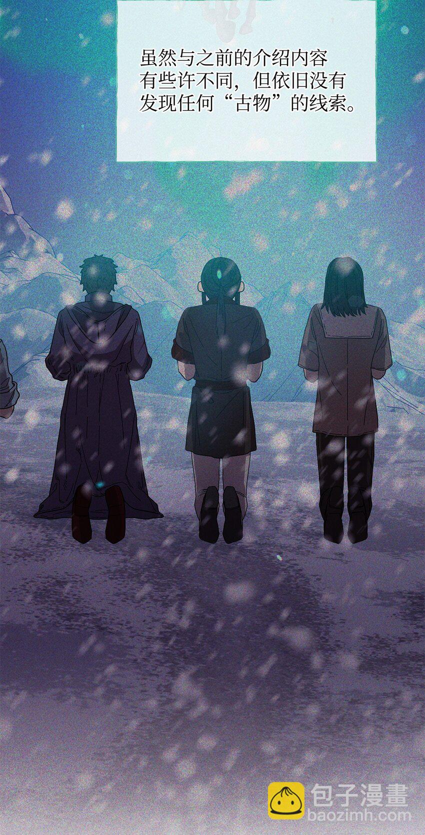 60 依靠(1/2)-第60话