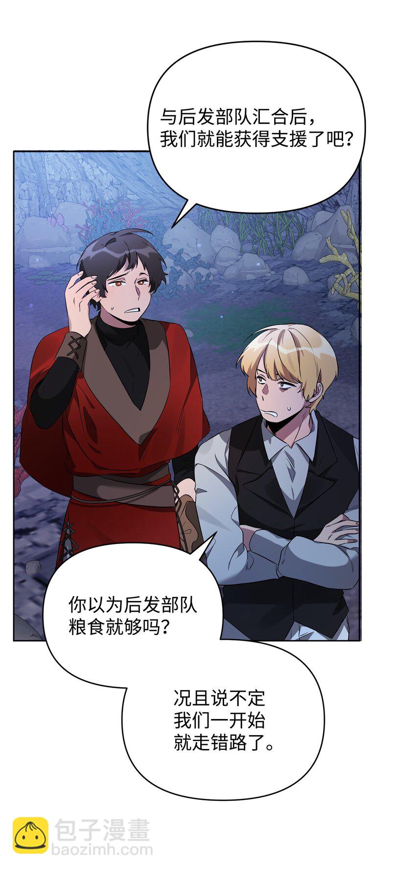 60 依靠(1/2)-第60话