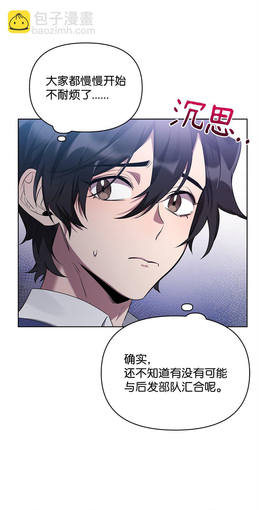 60 依靠(1/2)-第60话