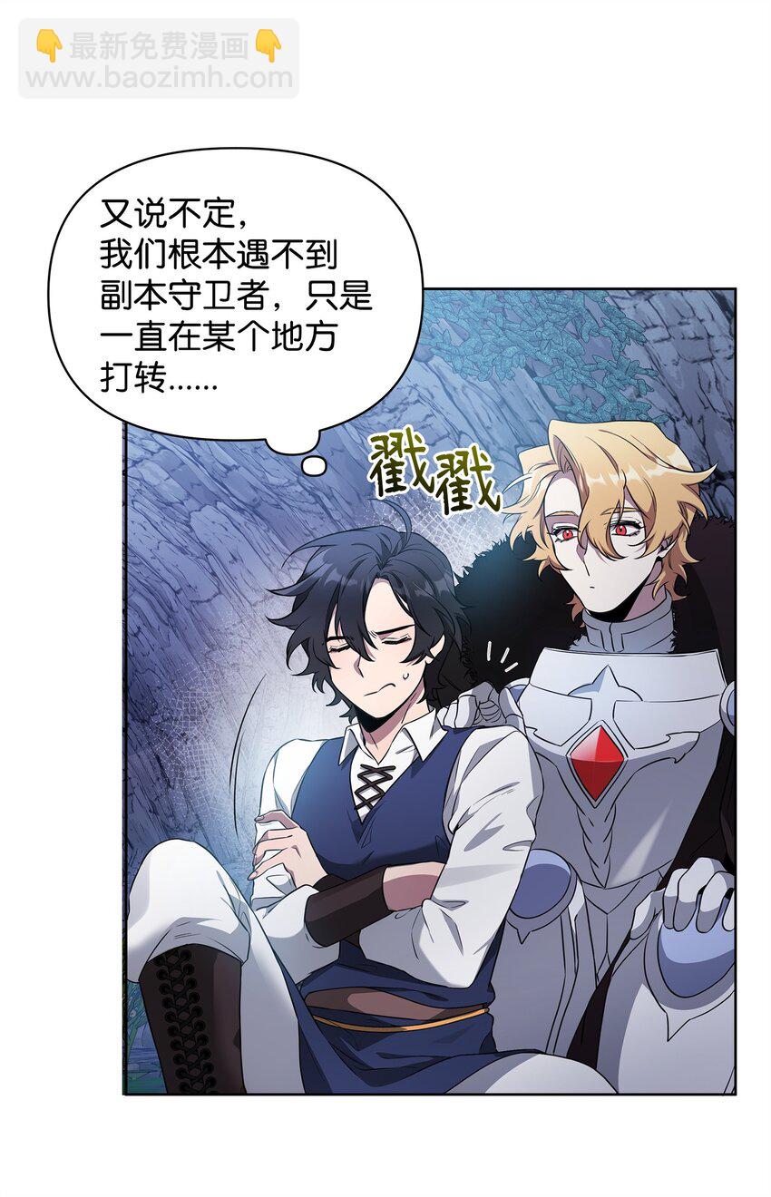 60 依靠(1/2)-第60话