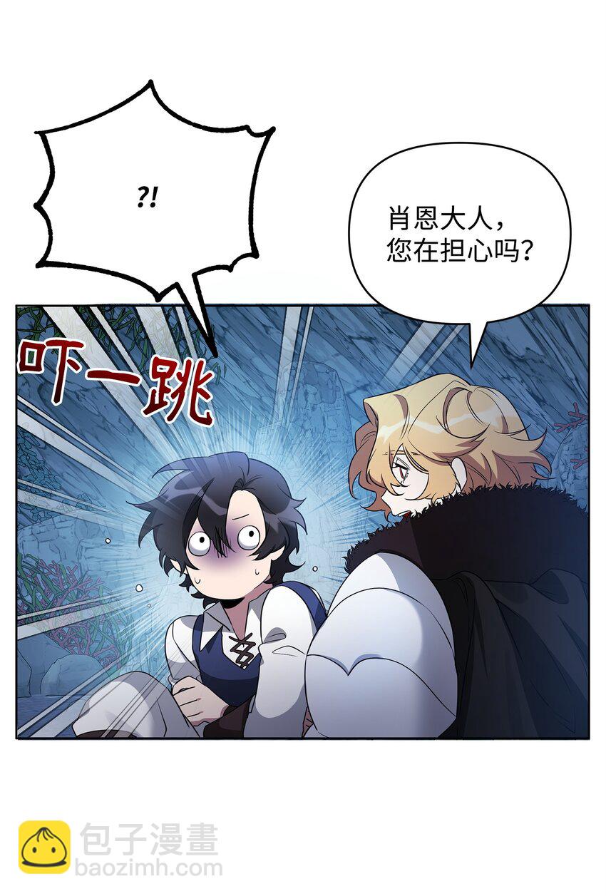 60 依靠(1/2)-第60话