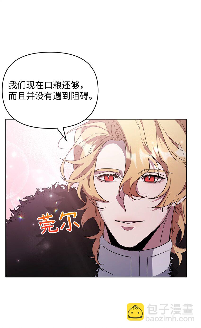 60 依靠(1/2)-第60话